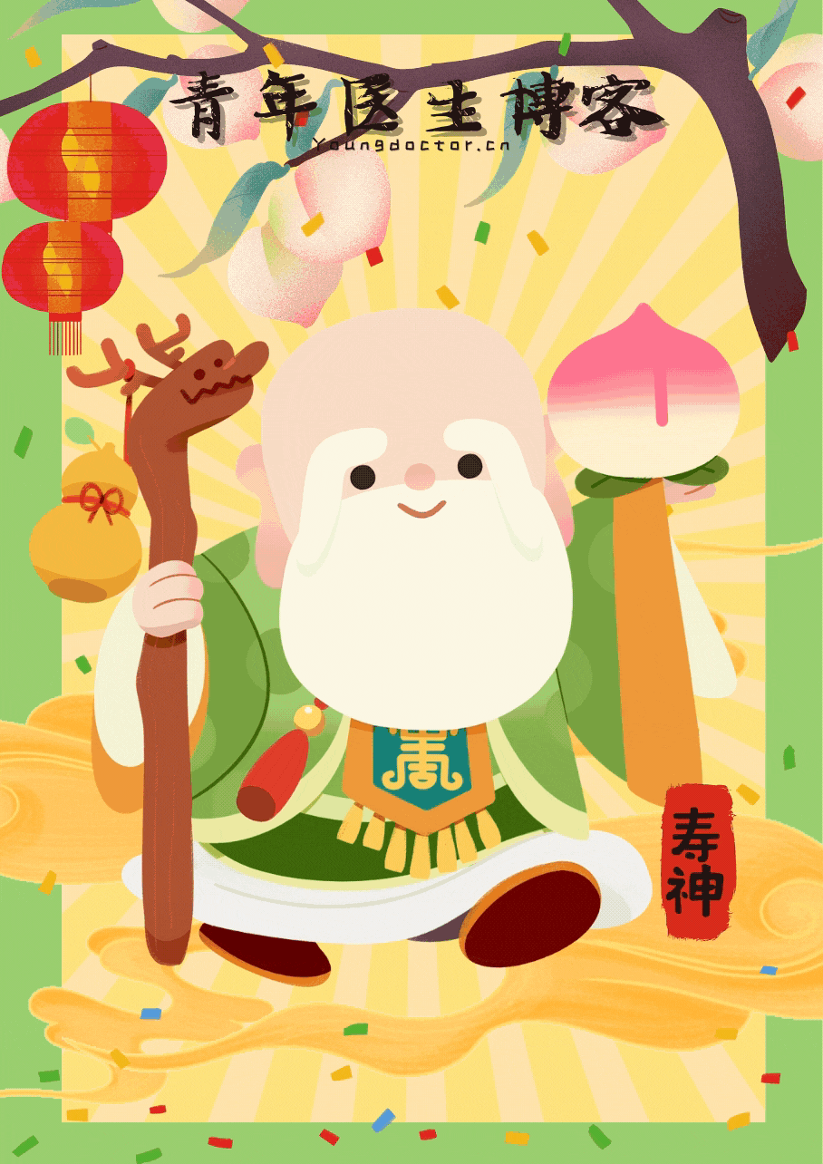 送你一副寿星图