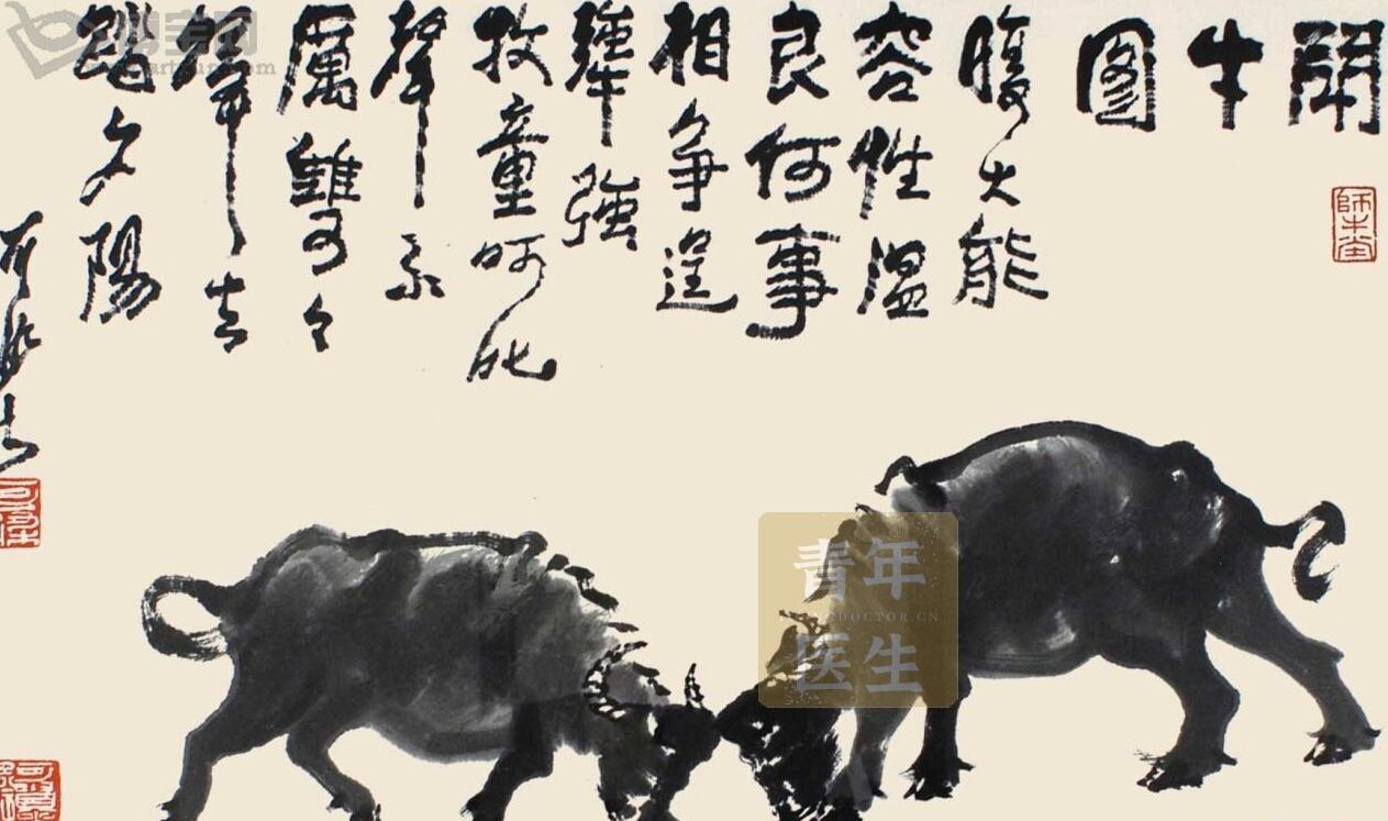 《画家和牧童》人教课标本二年级下册 第21课